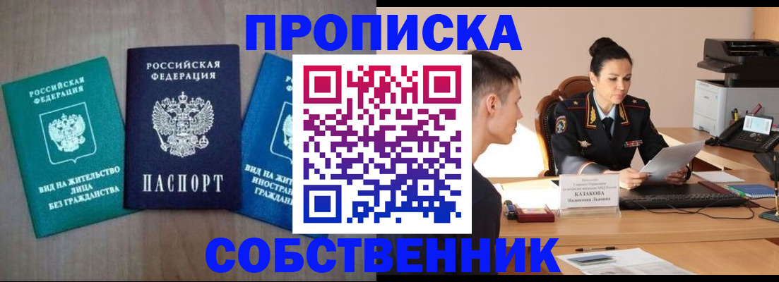 регистрация для школы в Выборге