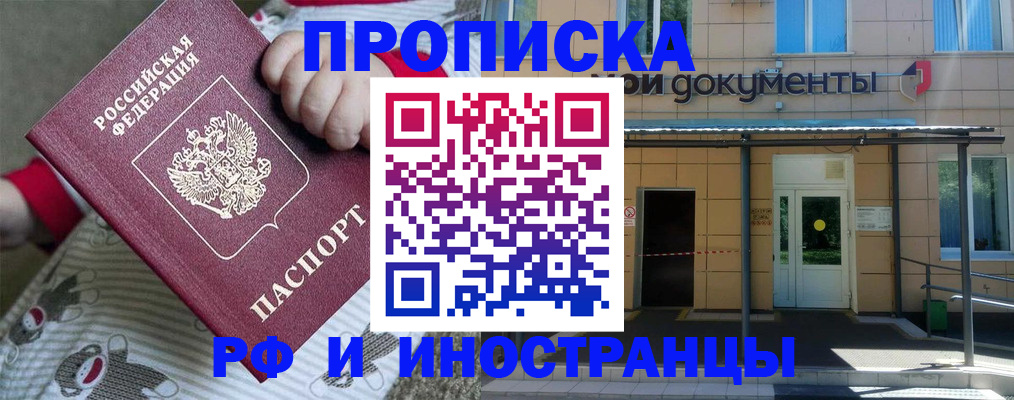 пропишу в квартире в Выборге