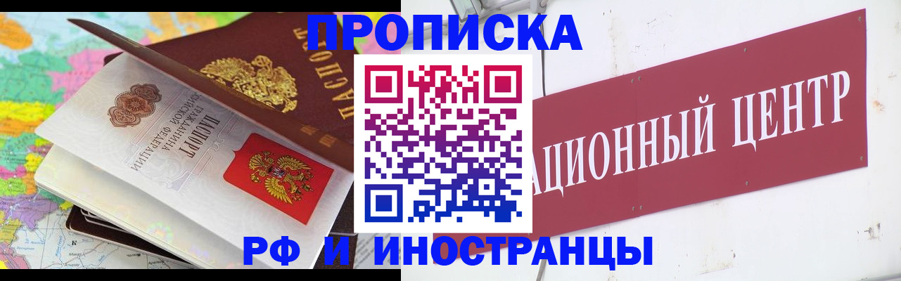 пропишу в квартире в Выборге